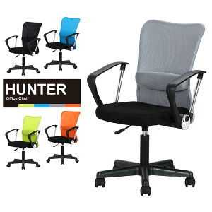 【値下げSALE】【在庫処分】オフィスチェア ハイバック メッシュ 肘付き デスクチェア 昇降 回転 キャスター付き パソコンチェア 事務椅子 メッシュチェア ブラック PC リモートワーク テレ