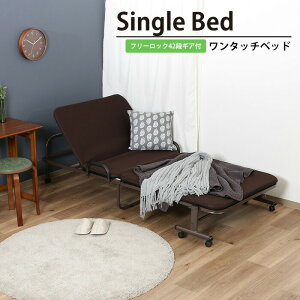 y|Cg5{ 11/21 10:00-12/05 09:59zylSALEzxbh VO ܂肽 NCjO 42iMA 97.5 s207 45 LX^[t  ^b`xbh t[bN