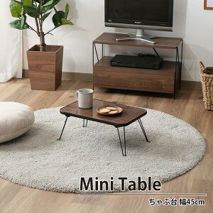 y|Cg5{ 11/21 10:00-12/05 09:59z܂肽 e[u ܂r 45 s30 19  k RpNg ȃXy[X   [e[u ؖ ԑ ~je[u