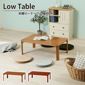 y|Cg5{ 11/21 10:00-12/05 09:59zylSALEz܂肽 e[u ܂r [e[u 90 s60 32  VR ؐ k RpNg ȃXy[X  ܋r[e[u