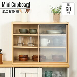 yyVX[p[SALE10%OFFzylSALEzHI  l炵 60cm 60×29×44cm ~j   Ȃ H M q Rbv OX RpNg