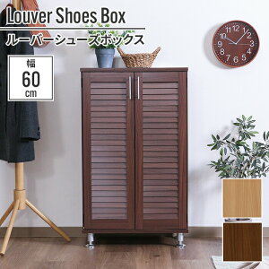 yyVX[p[SALE10%OFFzylSALEzC X 60cm 60×33×101cm V[Y{bNX V[YbN ʔ t ʋC Jrɂ ؖڒ HI [ I 