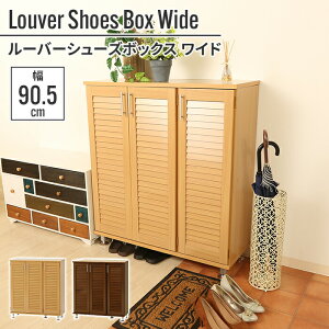 ylSALEzC X L 90cm 90.5×33×101cm V[Y{bNX V[YbN ʔ t ʋC Jrɂ ؖڒ HI [ I