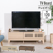 楽天市場】セール（テレビ台・ローボード｜収納家具）：インテリア 