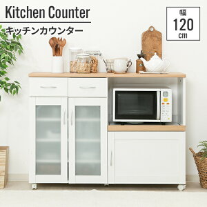 ylSALEzLb`JE^[ t 120×39.5×89cm 120cm Lb`{[h ȃXy[X  i` zCg 䏊 H [