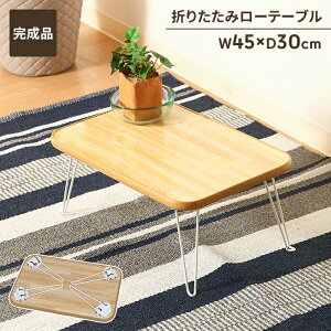 ylSALEz[e[u  ~je[u ܂肽 45 ԑ  ܂re[u i RpNg y ȃXy[X