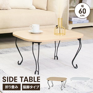 ܂肽݃e[u Lr 60 s48 i ܂re[u [e[u Z^[e[u Ԏ[ Vv 