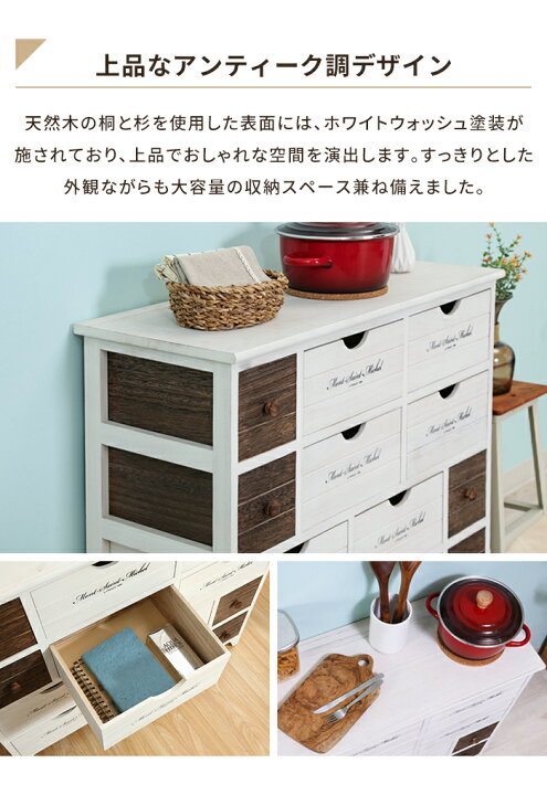 楽天市場】【値下げ】【値下げ】アンティークチェスト 北欧風 木製 