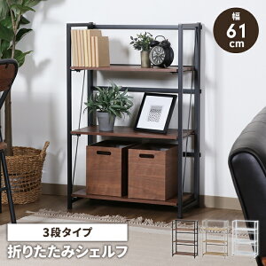 [bN ܂肽ݎ VFt 3i 61cm s31cm [I I[vVFt X`[t[ CeA I