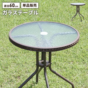 K[fe[u 60cm KXe[u ۃe[u Pi p\t  _  K[ft@j`[ 