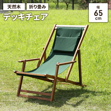 楽天市場】ジャービス商事 DRIFTWOOD CHAIR 流木チェア チーク 