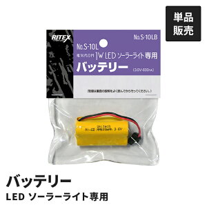 y|Cg5{ 11/21 10:00-12/05 09:59z1W LED \[[Cgp obe[ Pi S-10Lp S-20Lp փobe[ p 3.6V 600mAh