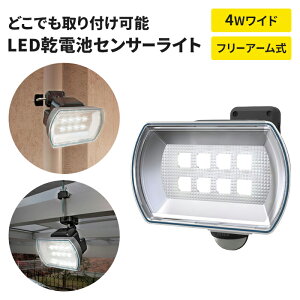 yyVX[p[SALE10%OFFzZT[Cg LED Cg 4W dr dr dr t[A[ Ch IP44 hJ Ɩ h Cg