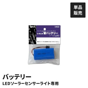 y|Cg5{ 11/21 10:00-12/05 09:59zt[A[ LED \[[Cgp obe[ Pi S-90Lp փobe[ p 3.7V 3600mAh