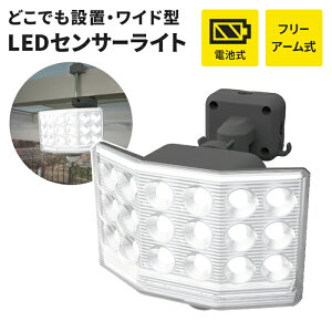 ZT[Cg dr dr t[A[ LEDCg LED 9W Ch IP44 hJ Ɩ h Cg