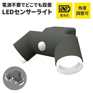ZT[Cg  dr dr LEDCg LED 4.5W 2 IP44 hJ 邳؂ւ Ɩ h