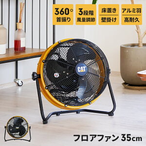 tAt@ @ 35cm H Ǌ| u T[L[^[ @ 3iK ㉺360°] ΍