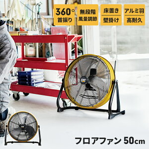 tAt@ @ 50cm H Ǌ| u T[L[^[ @ ʒ ㉺360°] Ɩp ΍