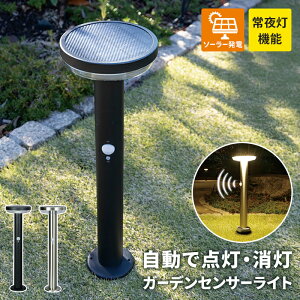 yyVX[p[SALE10%OFFzK[fCg \[[ ی^ \[[Cg ZT[Cg  5W IP54 hJ O  Ƃ܂ 