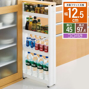 12cm 隙間収納 すき間の人気商品 通販 価格比較 価格 Com 12cm 隙間収納 すき間の人気商品 通販 価格比較 価格 Com
