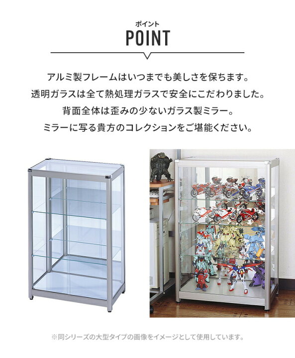 楽天市場】【値下げSALE】アルミ製 コレクションケース 縦型 