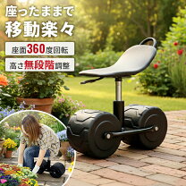 楽天市場】フィールドカート 農作業 農作業用 移動椅子の通販