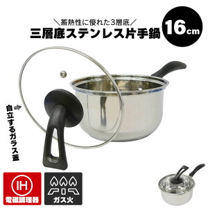 IHΉ t^t Ў 16cm Wt ih KX Ή XeX Ў  1.8L XeX Ȃ  ~j W ЎȂ  t^ l炵 V