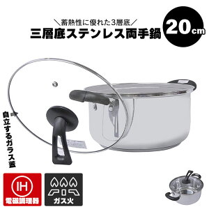 IHΉ t^t  20cm Wt ih KX Ή XeX   3.6L XeX Ȃ W Ȃ  t^t KX t^  l炵 V