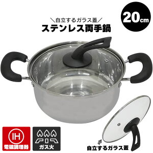 IHΉ t^t  20cm Wt ih KX Ή XeX ^ 傫   2.6L XeX Ȃ W Ȃ  t^ l炵 V