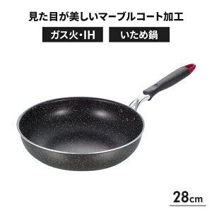 IHΉ uߓ 28cm KX IH I[MΉ ϋv  ɂ }[uR[g wV[ tCp    V l炵