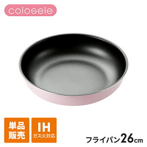 IHΉ tCp 26cm sN Pi nhʔ IH KX I[MΉ ʂӂfhH d˂Ď[ RpNg  킢  V l炵
