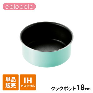 NbN|bg 18cm ih O[  Pi nhʔ Ȃ Ў IHΉ KX I[MΉ ʂӂfhH d˂Ď[ RpNg  킢  V l