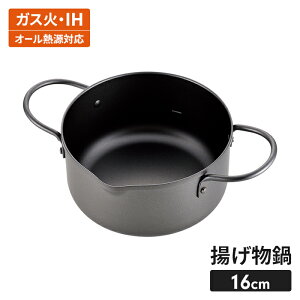 IHΉ VՂ 16cm ی^ g ~jTCY S gȂ g  KX IH I[MΉ g ٓ RpNg ֗   V l炵