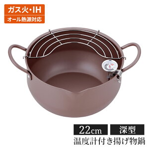 IHΉ VՂ 22cm xv/؂A~t [^^Cv ĂՂ S g S gȂ g  S Ȃ KX IH I[MΉ RpNg g ٓ RpNg 