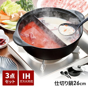 IHΉ d؂ F 26cm Zbgi IH KX I[M KXWt AN肨 `肨  ӂfhH ł Zbg W  V l炵