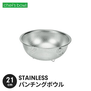 XeX U p`O XeX 21cm t [^^Cv 炦  炦 Lb`pi  ڂɂ ₷   V l炵
