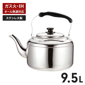 IHΉ ₩ ihΉ XeX Pg 9.5L e KX IH I[MΉ L^Cv qI Kтɂ  傫  V l炵