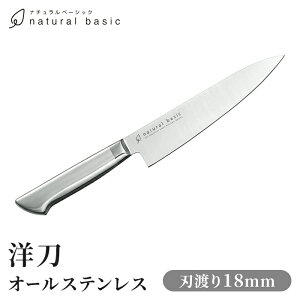 I[XeX m \ 18cm XeX ̌^  qI  ȒP Trɂ Lb`pi  H  V l炵