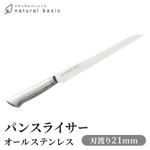 I[XeX piCt pXCT[ 21cm XeX ̌^  qI  ȒP Trɂ Lb`pi  V l炵