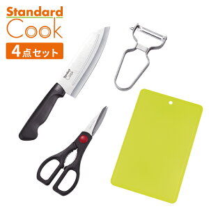 三徳包丁 キッチンハサミ ピーラー シートまな板 調理道具セット 4点 キッチンツール 調理小道具 キッチン用品 便利グッズ 料理 調理器具 新生活 一人暮らし