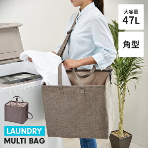 yyVX[p[SALE10%OFFzV_[ h[obO p^ 47L e В Ȃ 󂩂 h[oXPbg 󕨓 ֗ V l炵