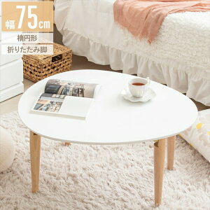 y|Cg5{ 11/21 10:00-12/05 09:59ze[u ȉ~` 75 [e[u ܂肽  ؐ e[u rOe[u Z^[e[u ԑ  I[o ȉ~