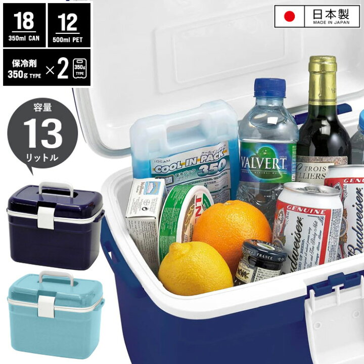 楽天市場 クーラーボックス 小型 14l 保冷 軽量 ランチボックス 飲み物 アウトドア ピクニック キャンプ用品 釣り クーラーボックス ピクニック バスケット 保冷 クツログ
