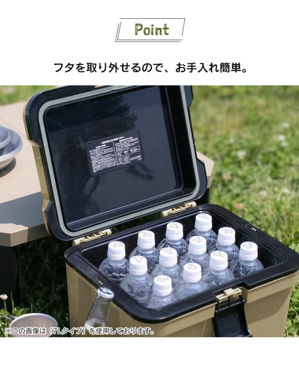 楽天市場】クーラーボックス 35L サンドベージュ 日本製 ハンドル付き 