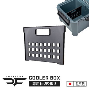 N[[{bNX 26L pd؂ S 30 1 19 cm