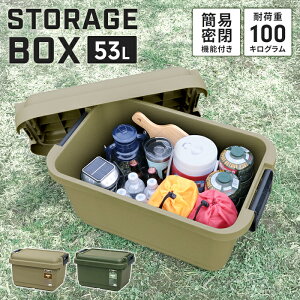 [{bNX 53L  ω׏d100kg ^t {bNX 640 e ȈՖ pbLt AEghA ȈՃe[u CX  Rei {bNX v  [P[X Lv c[{