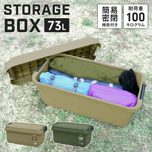[{bNX 73L  ω׏d100kg ^t {bNX 840 e ȈՖ pbLt AEghA ȈՃe[u CX  Rei {bNX v  [P[X Lv c[{