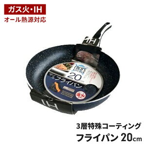 yyVX[p[SALE10%OFFztCp 20cm IH KX }[uR[g ihΉ KX I[MΉ ^ tCp 20Z` A~ y uߓ ߓ y A~ tbfH  