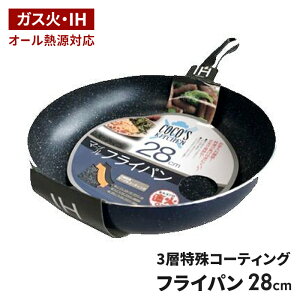 yyVX[p[SALE10%OFFztCp 28cm IH KX }[uR[g ihΉ KX I[MΉ ^ tCp 28Z` A~ y uߓ ߓ y A~ tbfH  