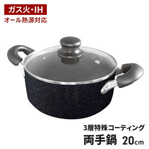 KXWt  20cm IH KX }[uR[g ihΉ KX I[MΉ 20Z` A~ y  Ȃ t^t y A~ tbfH  ϋv тɂ H 